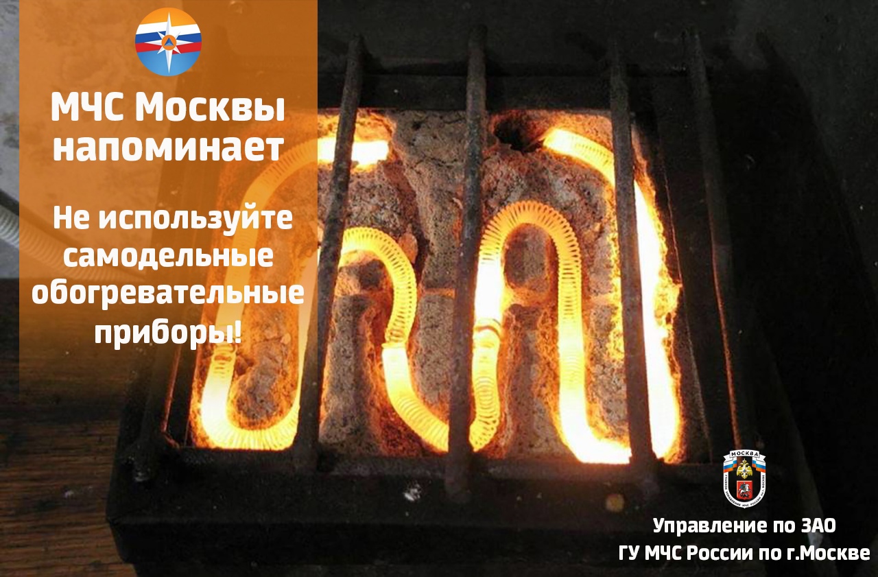 Неисправные электрические розетки стали причиной более 2,2 тыс. пожаров в России с начала года